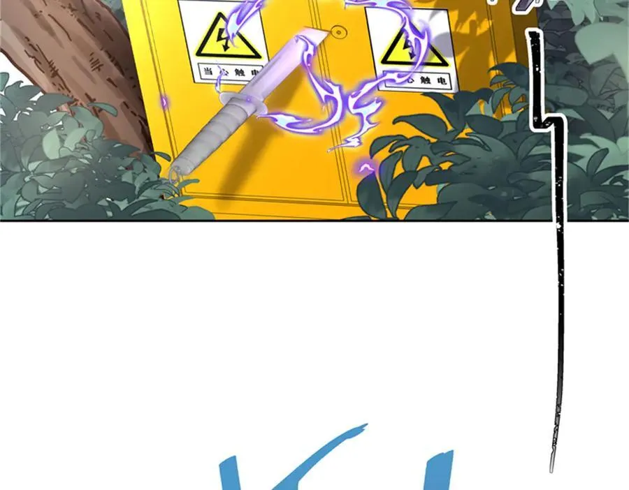 475 集体催眠 第17页
