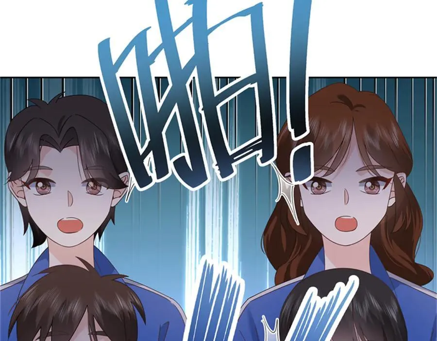 475 集体催眠 第18页