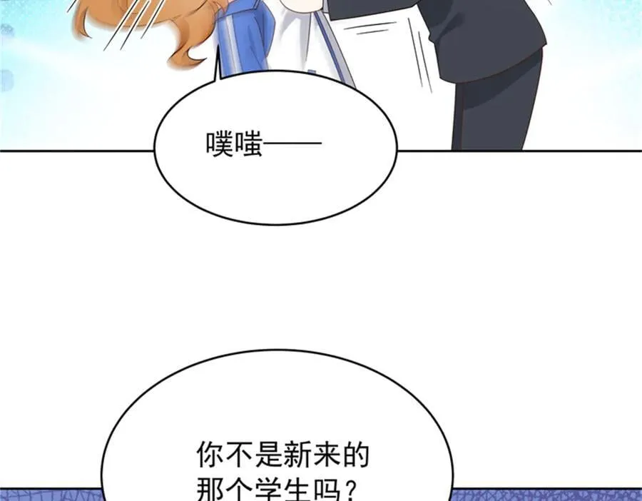 475 集体催眠 第26页