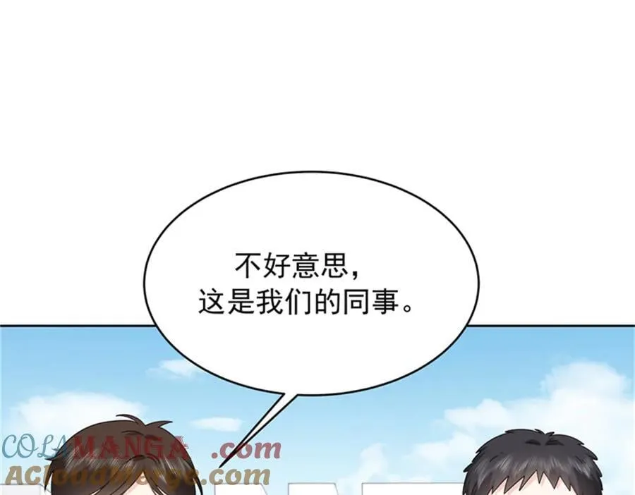 475 集体催眠 第28页