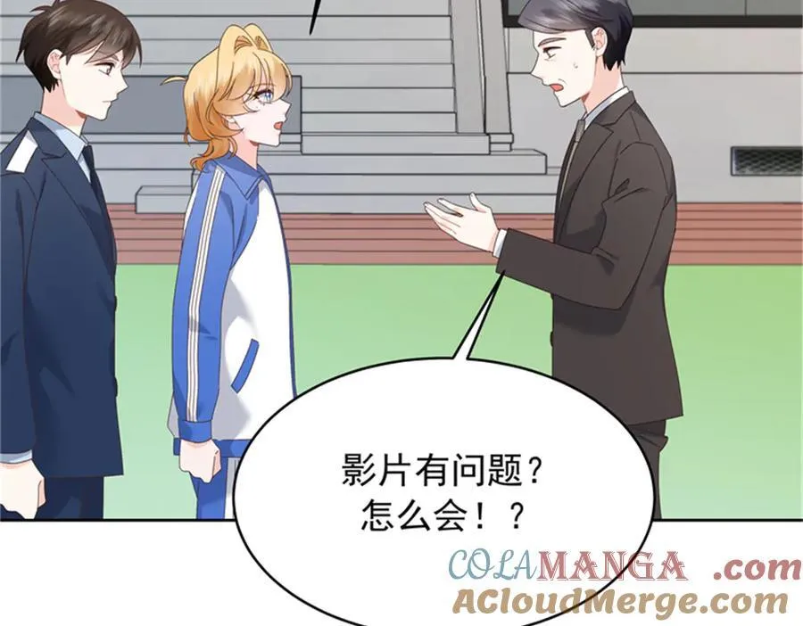 475 集体催眠 第34页