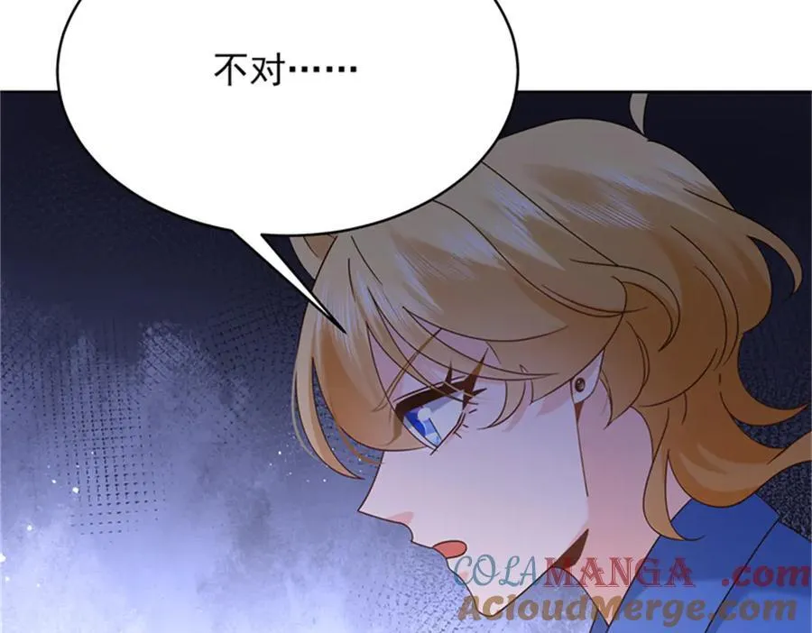 475 集体催眠 第40页