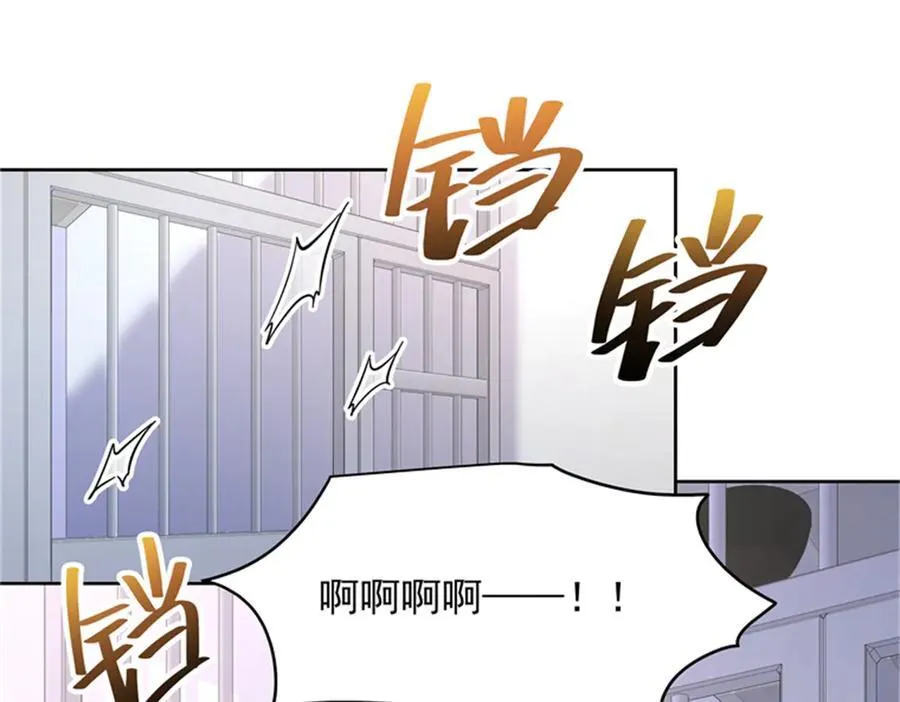 475 集体催眠 第47页