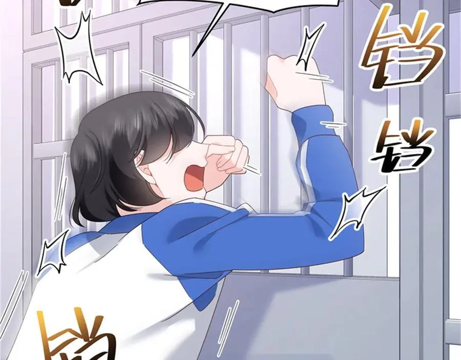 475 集体催眠 第48页