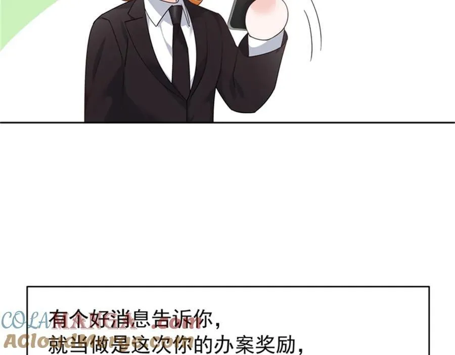 475 集体催眠 第64页