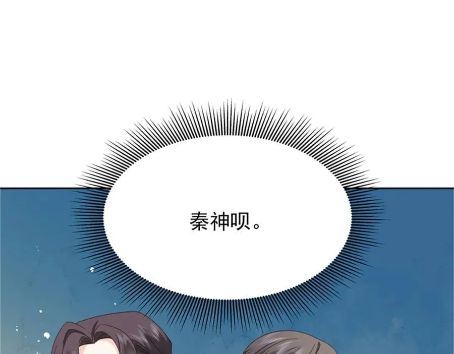 475 集体催眠 第69页