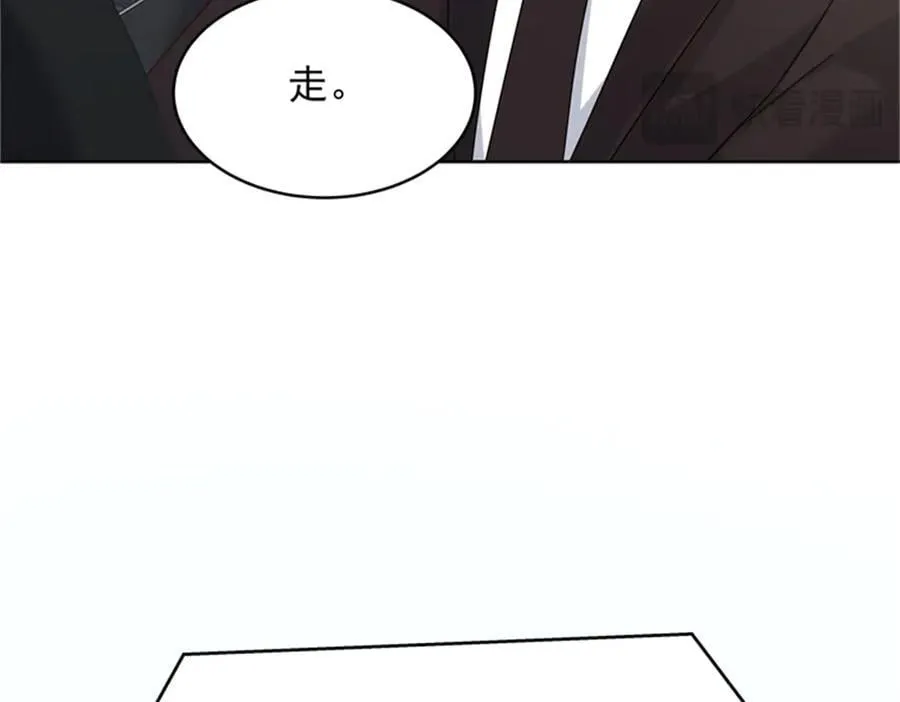 475 集体催眠 第74页