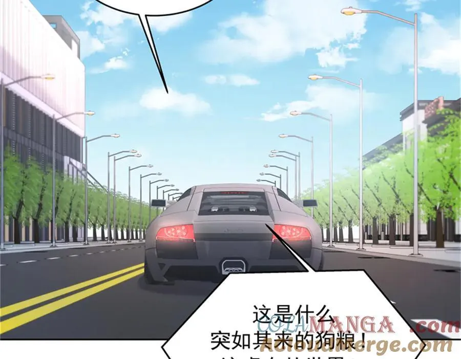 475 集体催眠 第79页