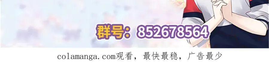 475 集体催眠 第83页