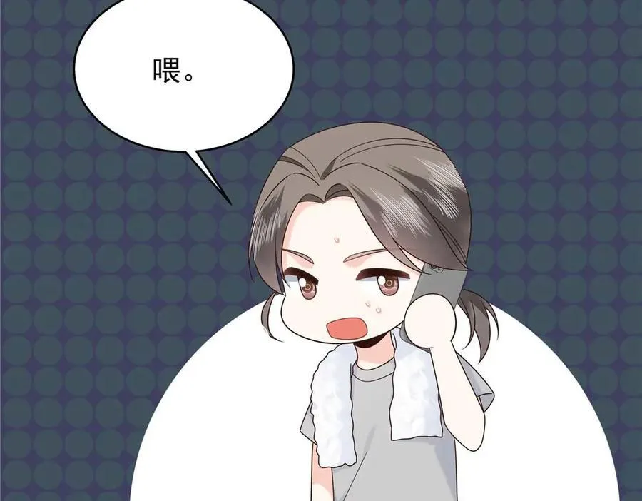 476 秦漠，已经暴露了 第16页