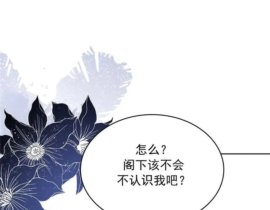 476 秦漠，已经暴露了 第26页