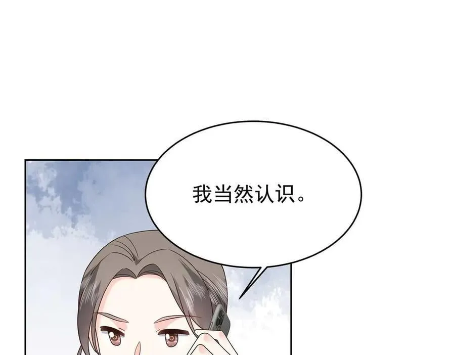 476 秦漠，已经暴露了 第34页