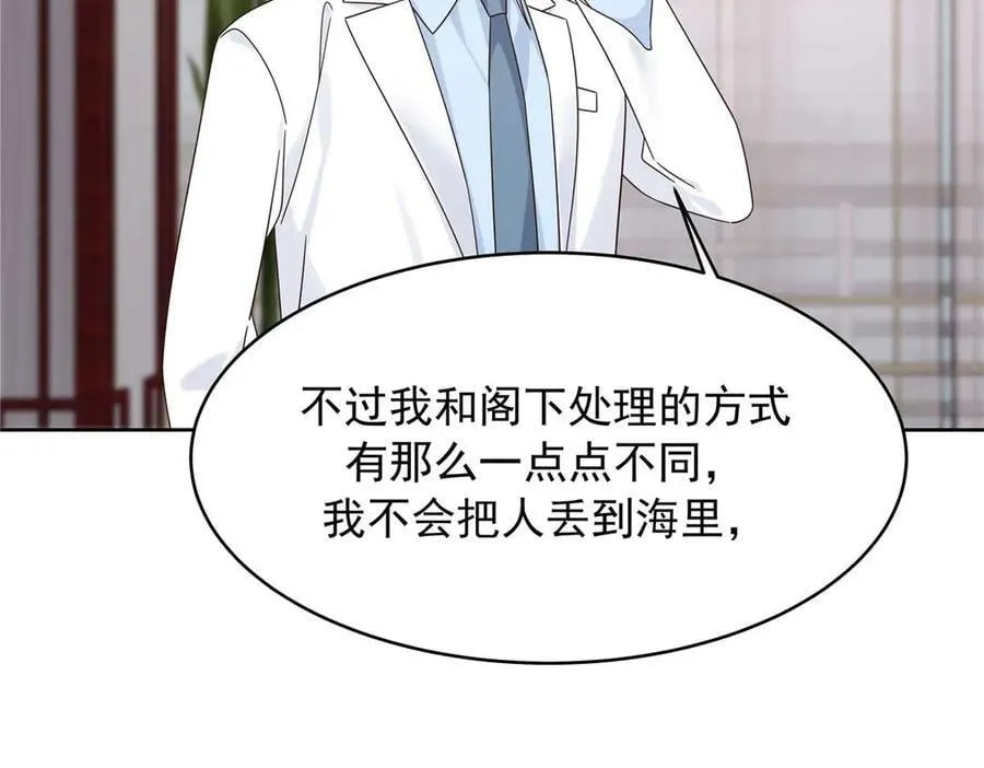 476 秦漠，已经暴露了 第71页