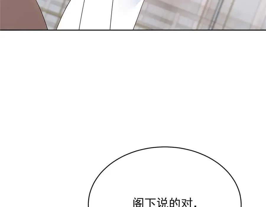 476 秦漠，已经暴露了 第82页