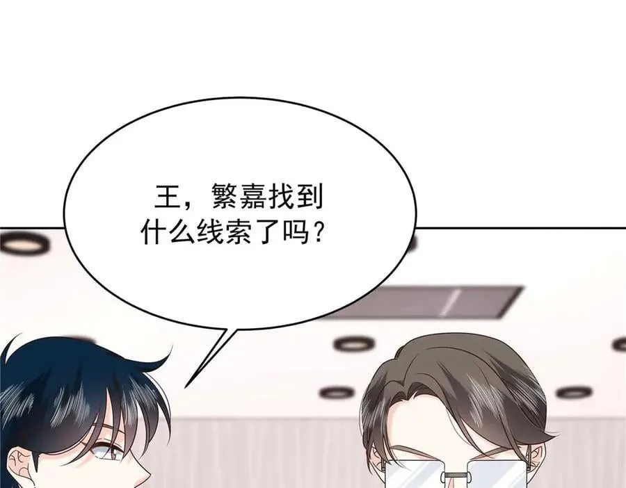 476 秦漠，已经暴露了 第103页