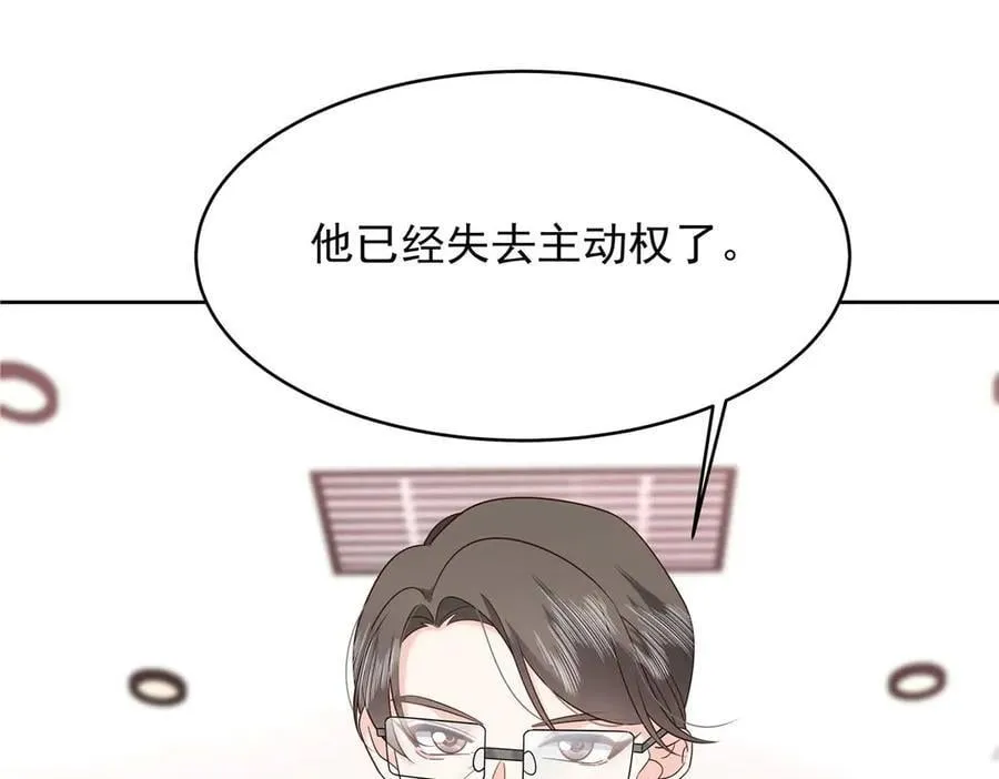 476 秦漠，已经暴露了 第112页