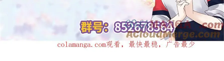 476 秦漠，已经暴露了 第129页