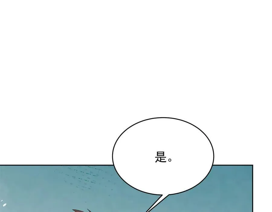 477 他正和心爱的人卿卿我我 第26页