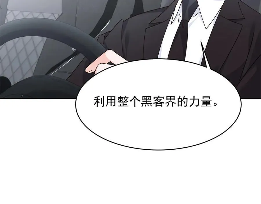 477 他正和心爱的人卿卿我我 第43页