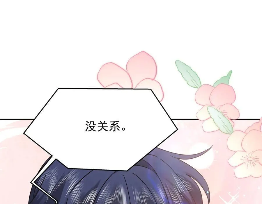 477 他正和心爱的人卿卿我我 第48页