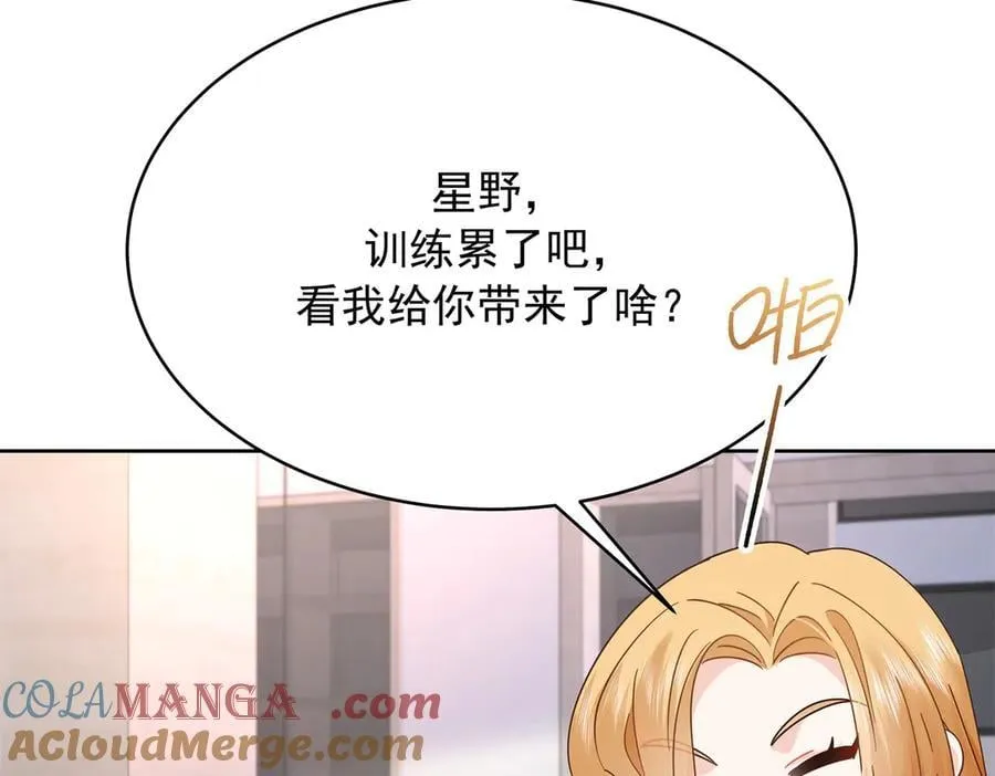 477 他正和心爱的人卿卿我我 第53页