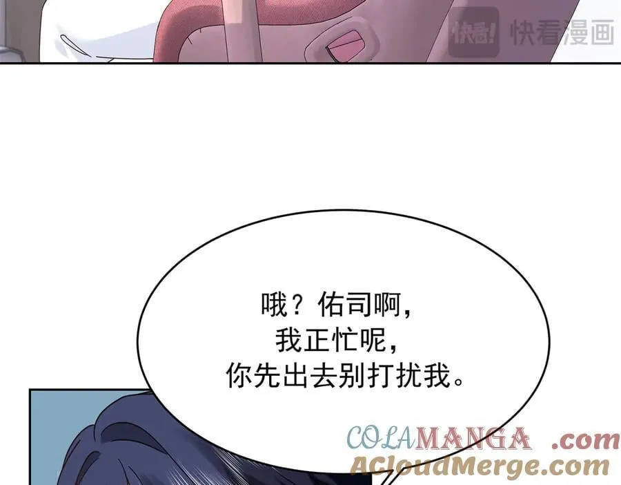 477 他正和心爱的人卿卿我我 第61页
