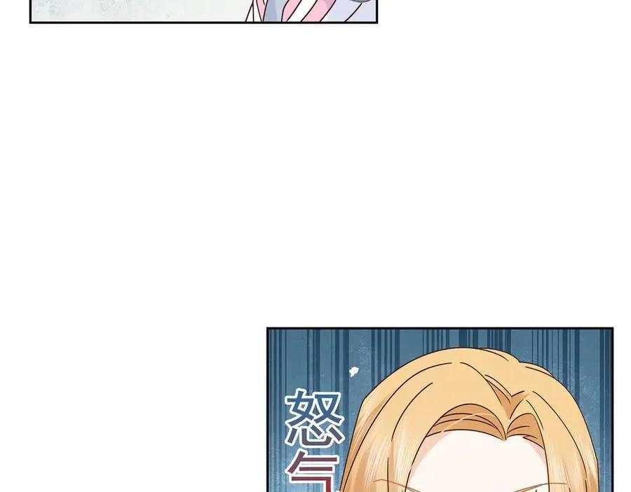 477 他正和心爱的人卿卿我我 第63页