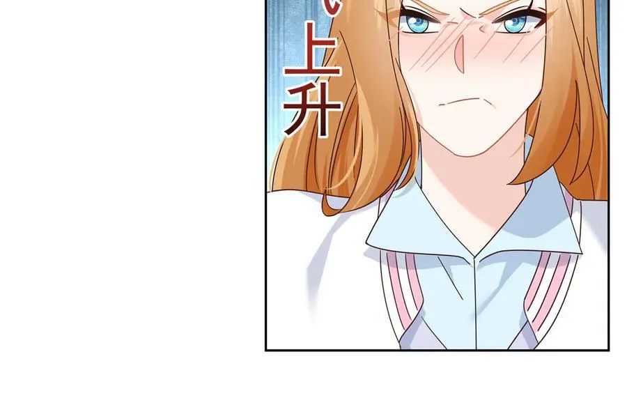 477 他正和心爱的人卿卿我我 第64页