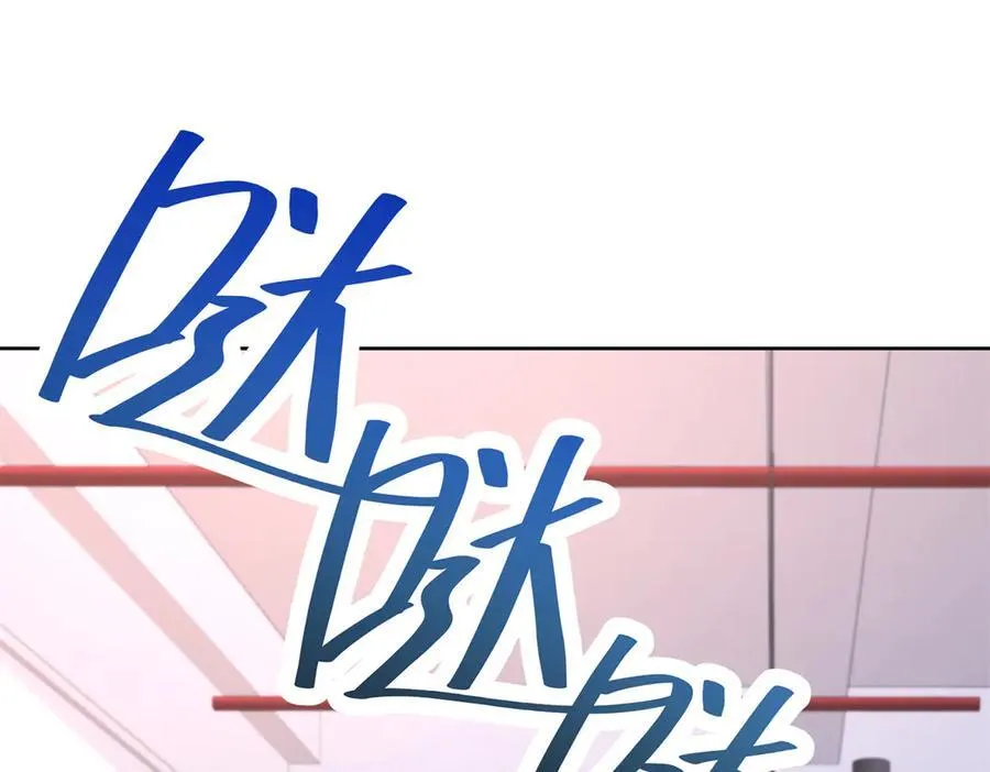 477 他正和心爱的人卿卿我我 第67页
