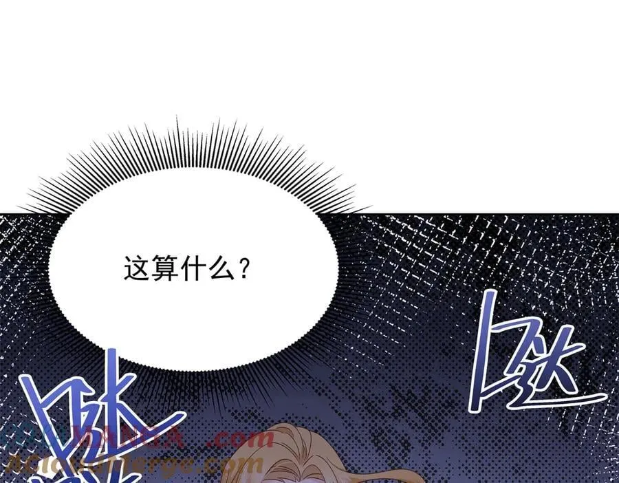 477 他正和心爱的人卿卿我我 第69页