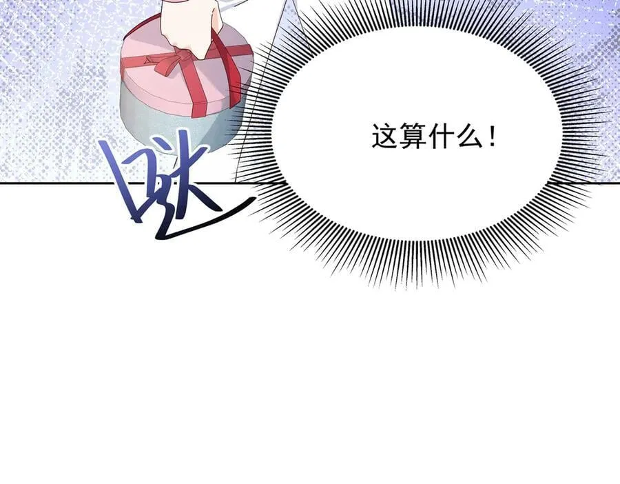 477 他正和心爱的人卿卿我我 第71页