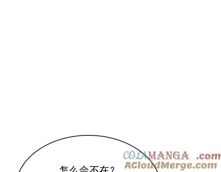 477 他正和心爱的人卿卿我我 第77页