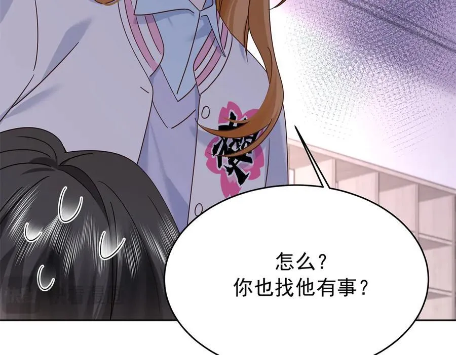 477 他正和心爱的人卿卿我我 第80页
