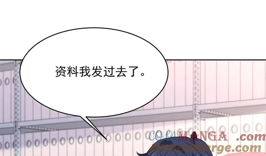 477 他正和心爱的人卿卿我我 第85页