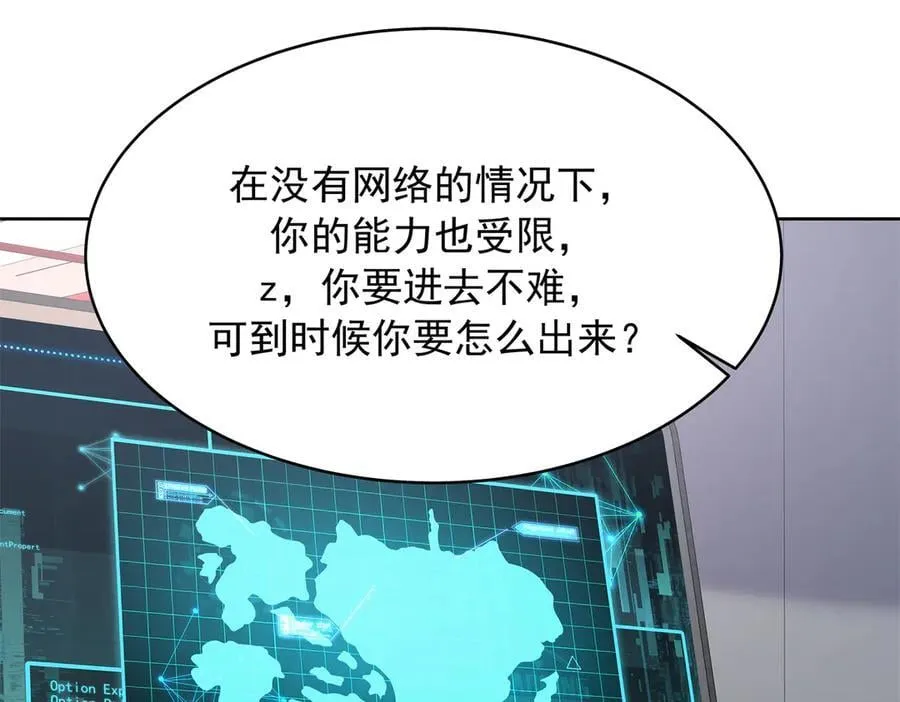 477 他正和心爱的人卿卿我我 第96页