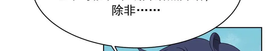 477 他正和心爱的人卿卿我我 第98页