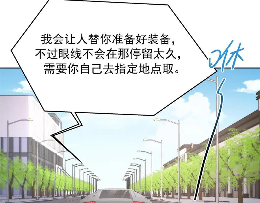477 他正和心爱的人卿卿我我 第103页