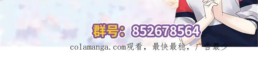 477 他正和心爱的人卿卿我我 第108页