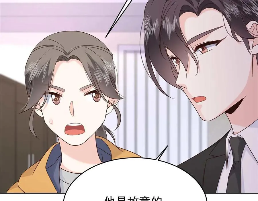 478 卡王的试探 第8页