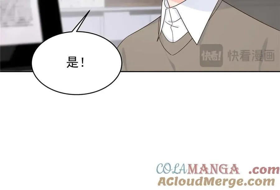 478 卡王的试探 第13页