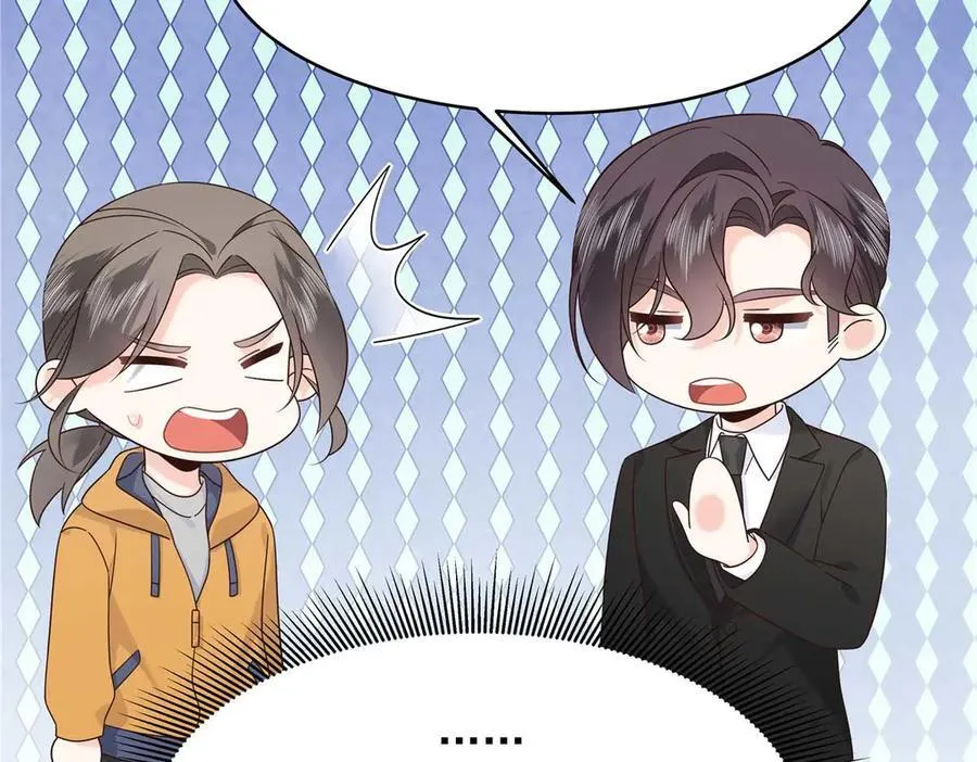 478 卡王的试探 第32页