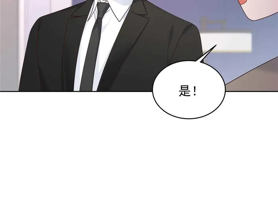 478 卡王的试探 第48页