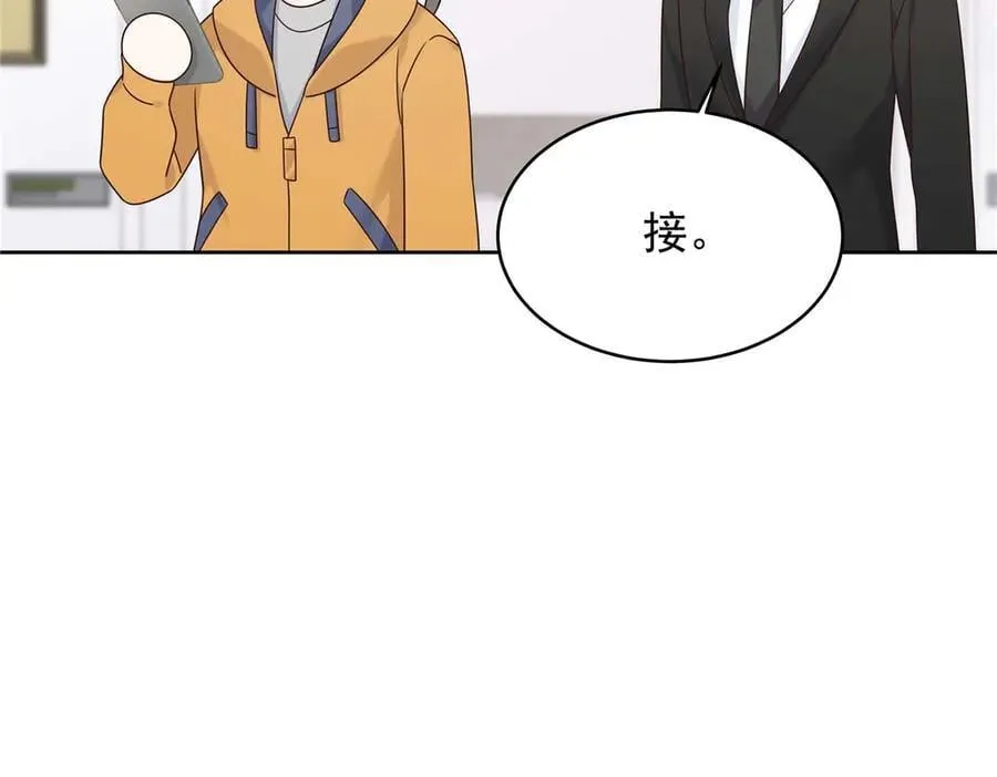 478 卡王的试探 第51页