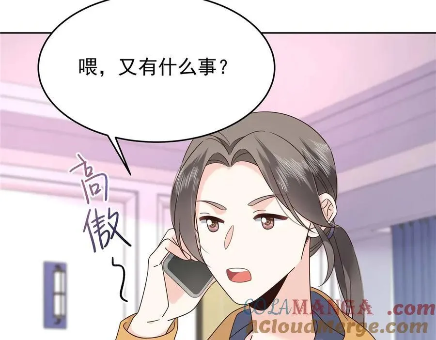 478 卡王的试探 第53页