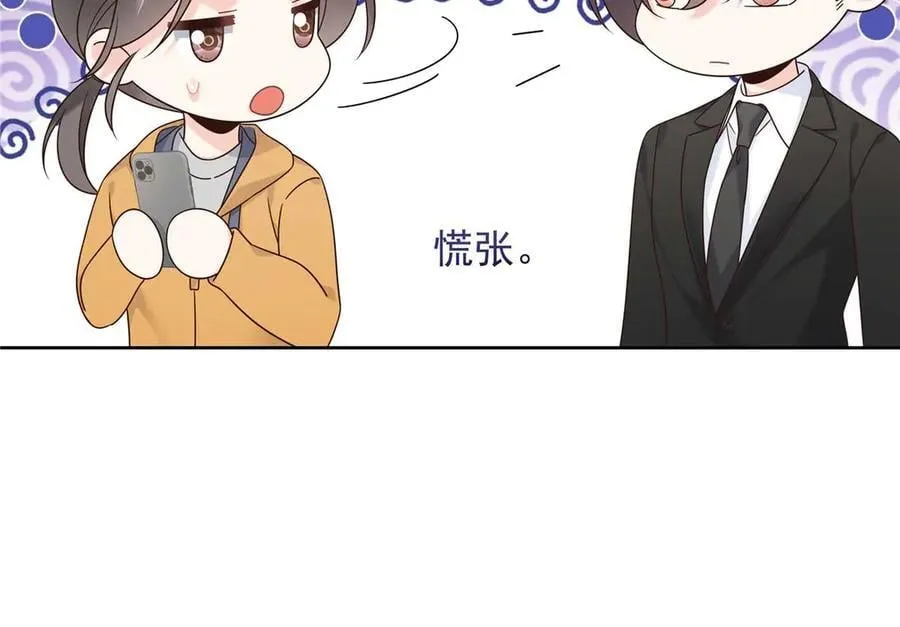 478 卡王的试探 第60页