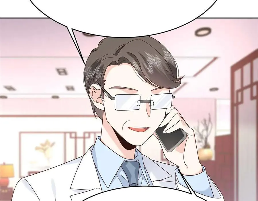 478 卡王的试探 第67页