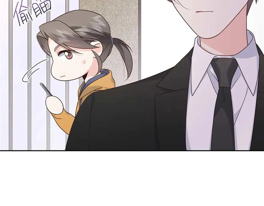 478 卡王的试探 第84页
