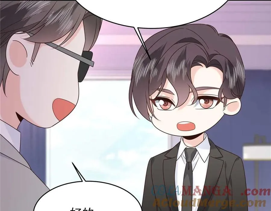 478 卡王的试探 第93页