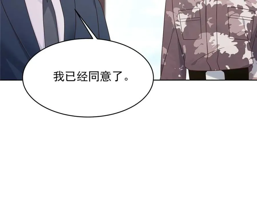 478 卡王的试探 第99页
