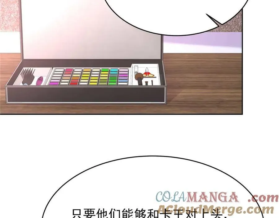 478 卡王的试探 第105页